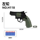 OBL10256082 - Soft bullet gun / Table Tennis gun