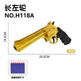 OBL10256083 - Soft bullet gun / Table Tennis gun