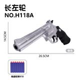 OBL10256084 - Soft bullet gun / Table Tennis gun