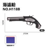 OBL10256086 - Soft bullet gun / Table Tennis gun