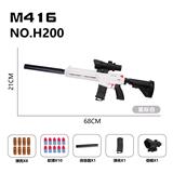 OBL10256087 - Soft bullet gun / Table Tennis gun