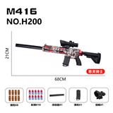 OBL10256088 - Soft bullet gun / Table Tennis gun