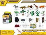 OBL10256195 - Animaltoys