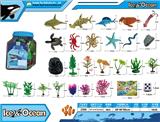 OBL10256197 - Animaltoys