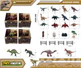 OBL10256208 - Animaltoys