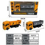 OBL10256343 - 回力翻斗车
