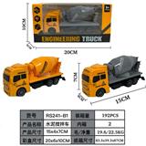 OBL10256344 - 回力搅拌车