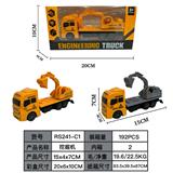 OBL10256345 - 回力挖掘机