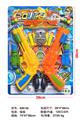 OBL10256428 - Soft bullet gun / Table Tennis gun