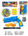 OBL10256435 - Soft bullet gun / Table Tennis gun
