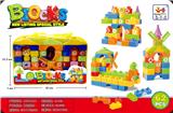 OBL10256459 - 益智卡通大颗粒积木62PCS
