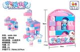 OBL10256473 - 粉红KT猫拼装积木（23PCS）