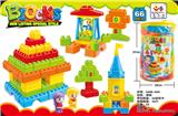 OBL10256489 - 散装益智大颗粒积木(城堡秋千)
（66PCS）