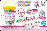 OBL10256536 - 益智交通工具粉色女孩DIY积木420PCS