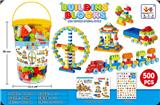 OBL10256537 - 益智交通工具DIY积木500PCS