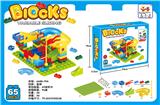 OBL10256545 - 百变滑轨道滚珠积木（65PCS)