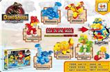 OBL10256561 - 六合一百变恐龙积木(166PCS)