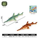 OBL10256577 - 锯齿鲨                (两色混装）