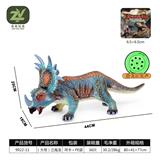 OBL10256600 - Slush / Ruanjiao Series
