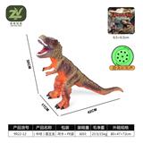 OBL10256602 - Slush / Ruanjiao Series