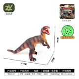 OBL10256610 - Slush / Ruanjiao Series