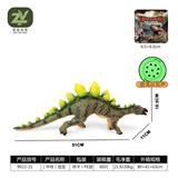 OBL10256612 - Slush / Ruanjiao Series