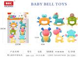 OBL10256900 - Bell