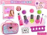 OBL10257012 - DIY美甲唇秞配化妆包饰品套装