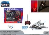 OBL10257046 - Remote control plane