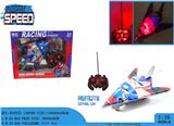 OBL10257051 - Remote control plane
