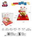 OBL10257294 - 太阳能 招财猫