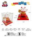 OBL10257298 - 太阳能 招财猫