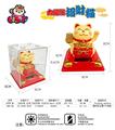 OBL10257299 - 太阳能 招财猫