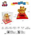 OBL10257300 - 太阳能 招财猫