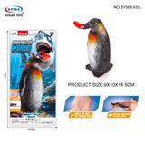 OBL10257358 - Animaltoys