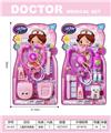 OBL10257408 - DoctorToy