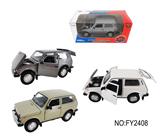 OBL10257617 - 1：18拉达尼瓦