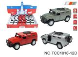 OBL10257881 - 俄罗斯虎式装甲车
（单款3色混装）