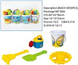 OBL10258053 - Beach toys