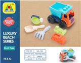 OBL10258345 - Beach toys