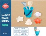 OBL10258351 - Beach toys