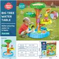 OBL10258393 - Beach toys