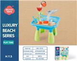 OBL10258405 - Beach toys
