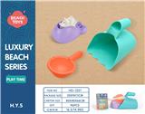 OBL10258429 - Beach toys
