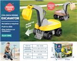 OBL10258430 - Beach toys