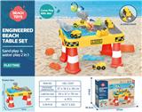 OBL10258439 - Beach toys
