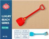 OBL10258440 - Beach toys