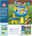 OBL10258444 - Beach toys