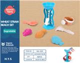 OBL10258508 - Beach toys