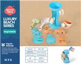 OBL10258521 - Beach toys